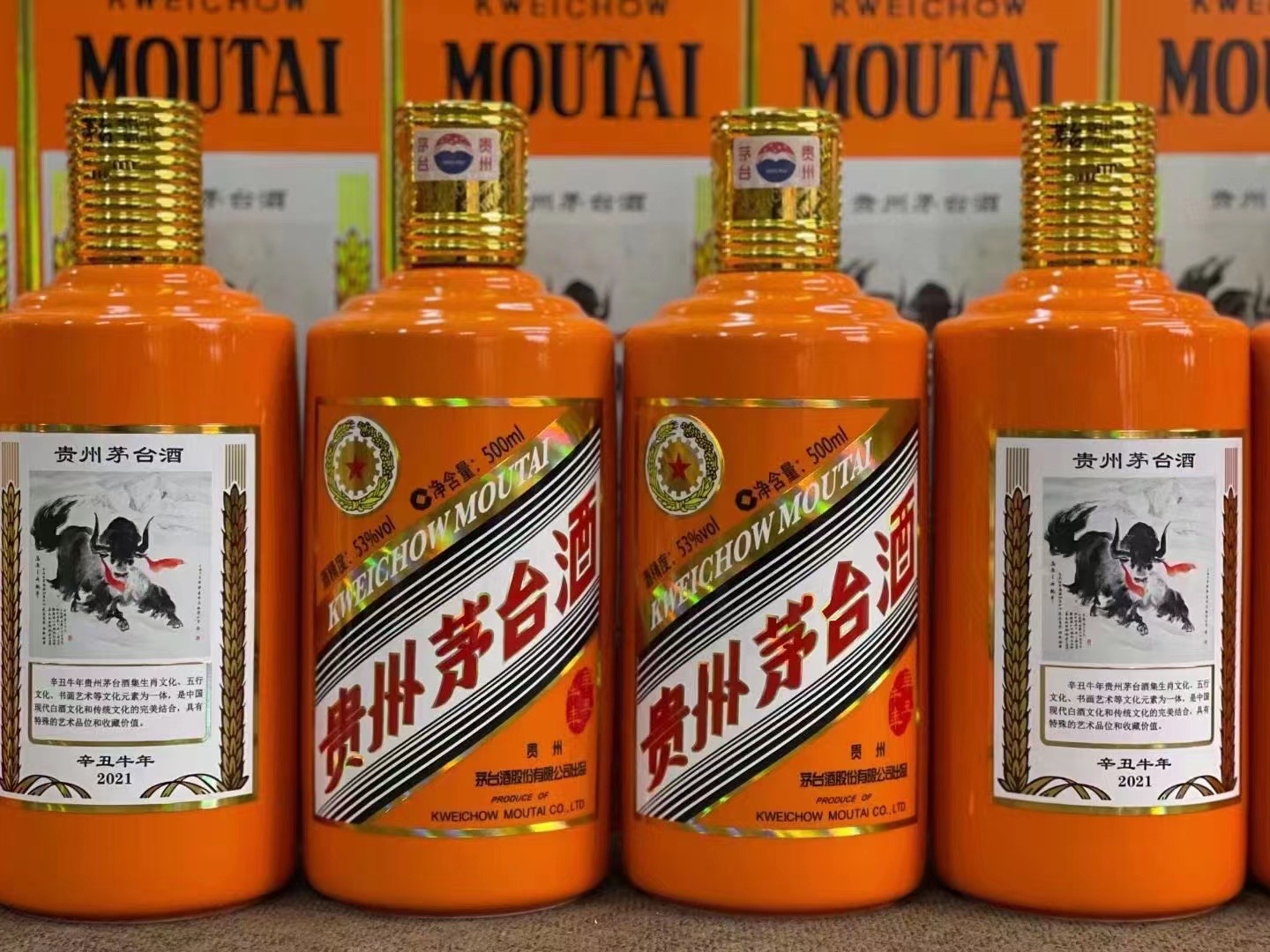 大冶茅台酒53回收多少钱商家[回收茅台酒商家]